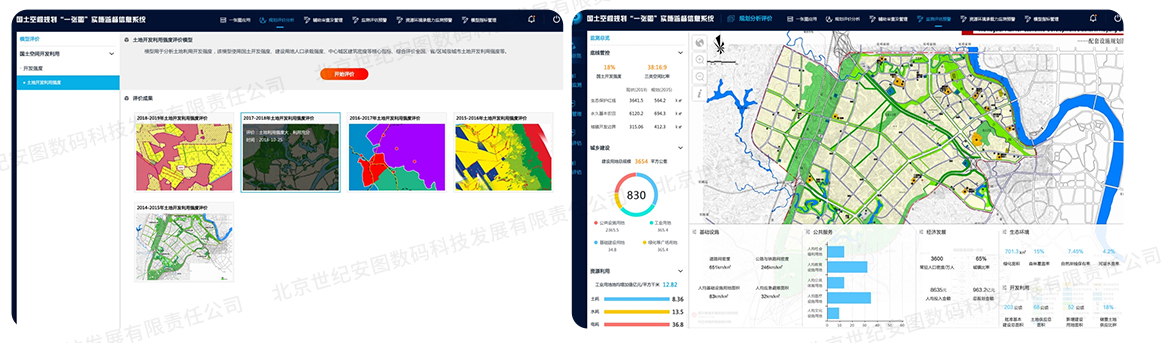 1649924697371321.jpg 3-1國土空間規(guī)劃_03.jpg