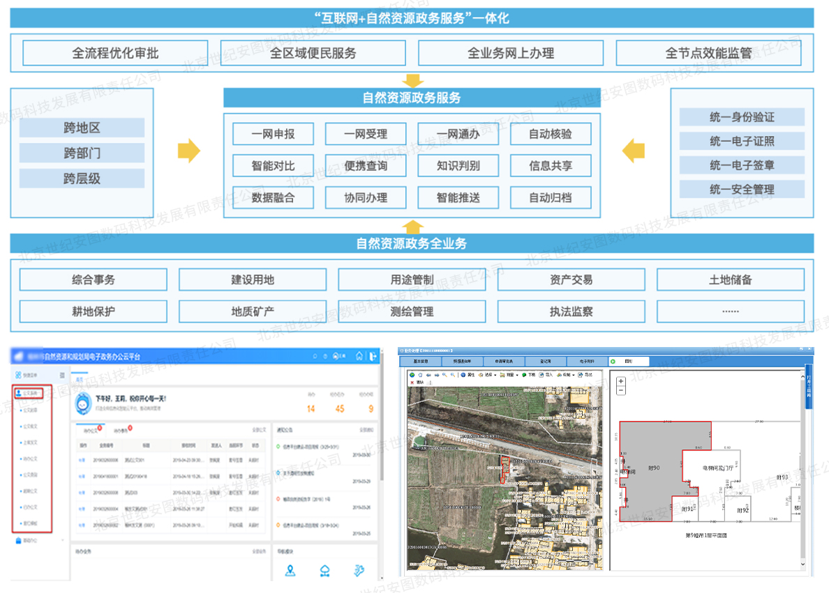1649924958787223.jpg 6-1自然政務_07.jpg
