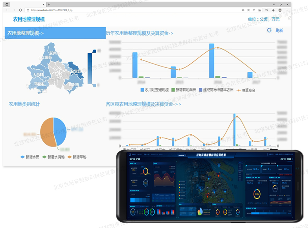 1649925008733648.jpg 7-1自然大數據決策_03.jpg