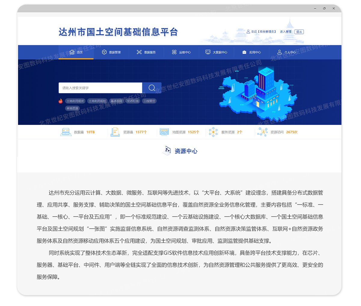 1649925117637042.jpg 9-3達州_02.jpg