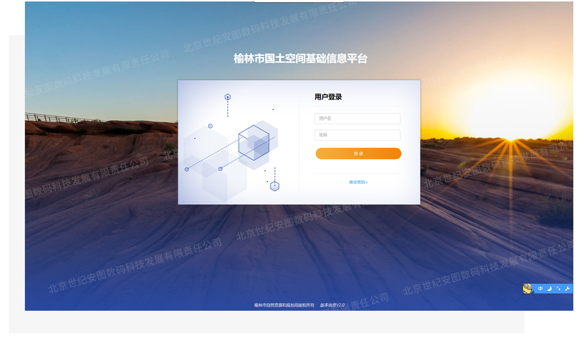 1649925133361294.jpg 9-4榆林_02_04.jpg